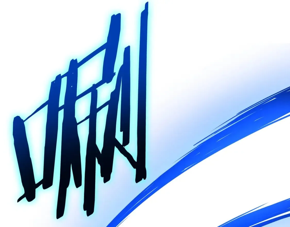 第142话 差距 第173页