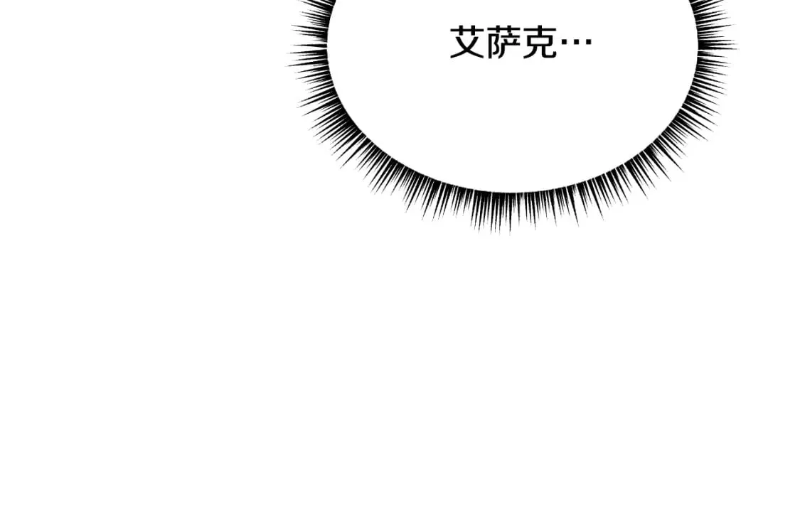 第142话 差距 第180页