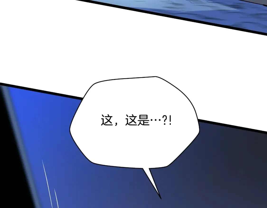第142话 差距 第191页
