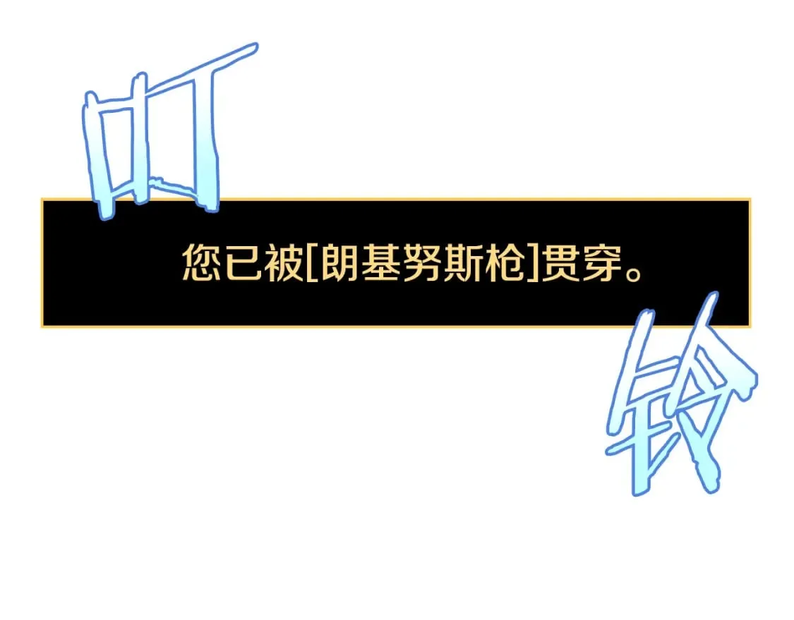 第142话 差距 第194页