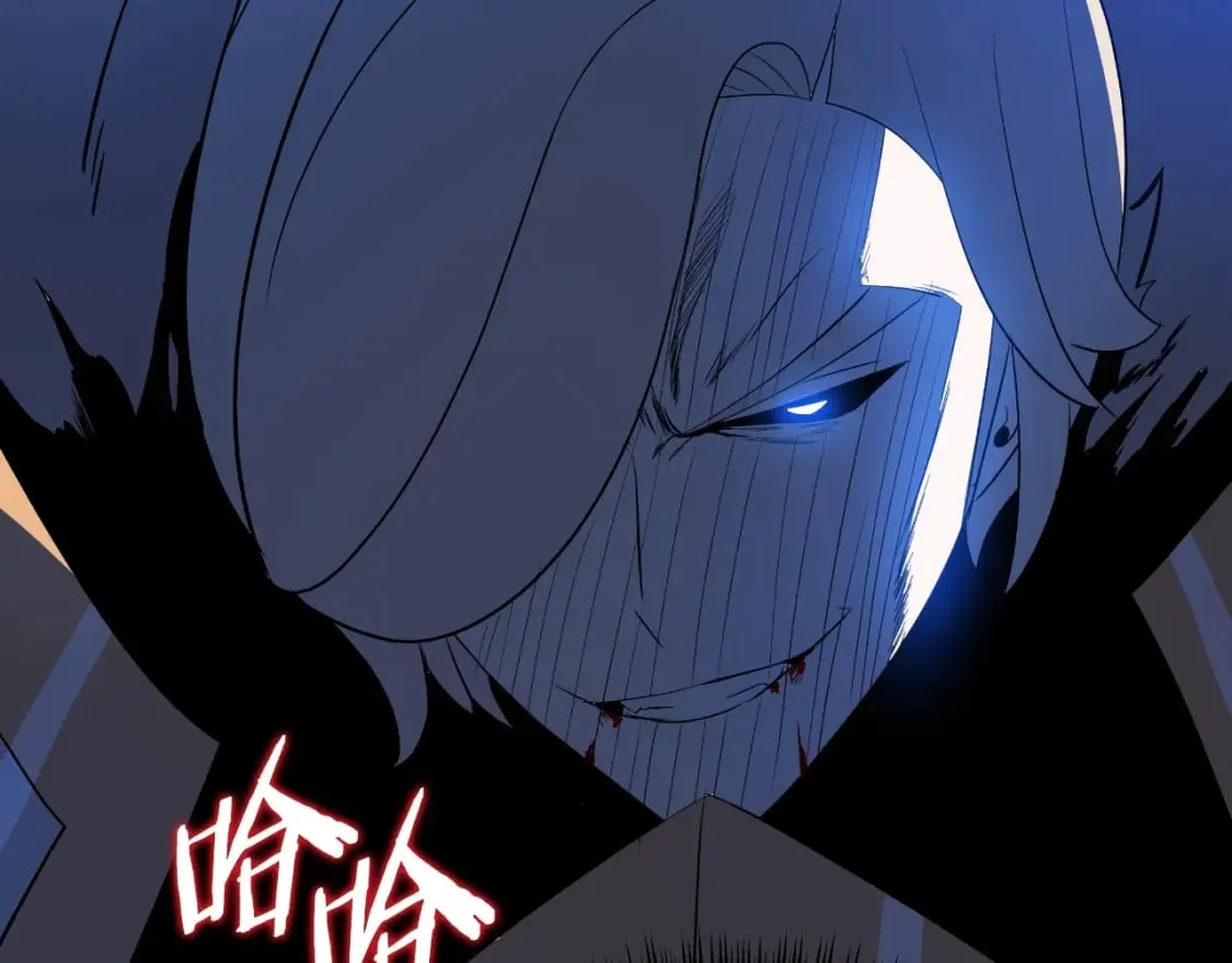 第142话 差距 第218页