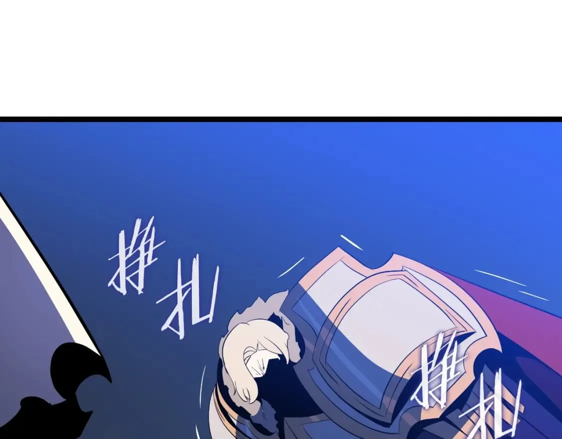 第142话 差距 第220页