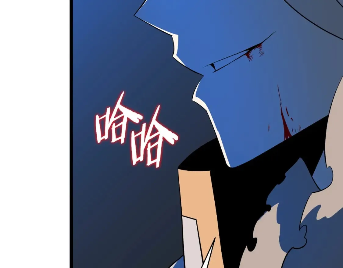 第142话 差距 第224页