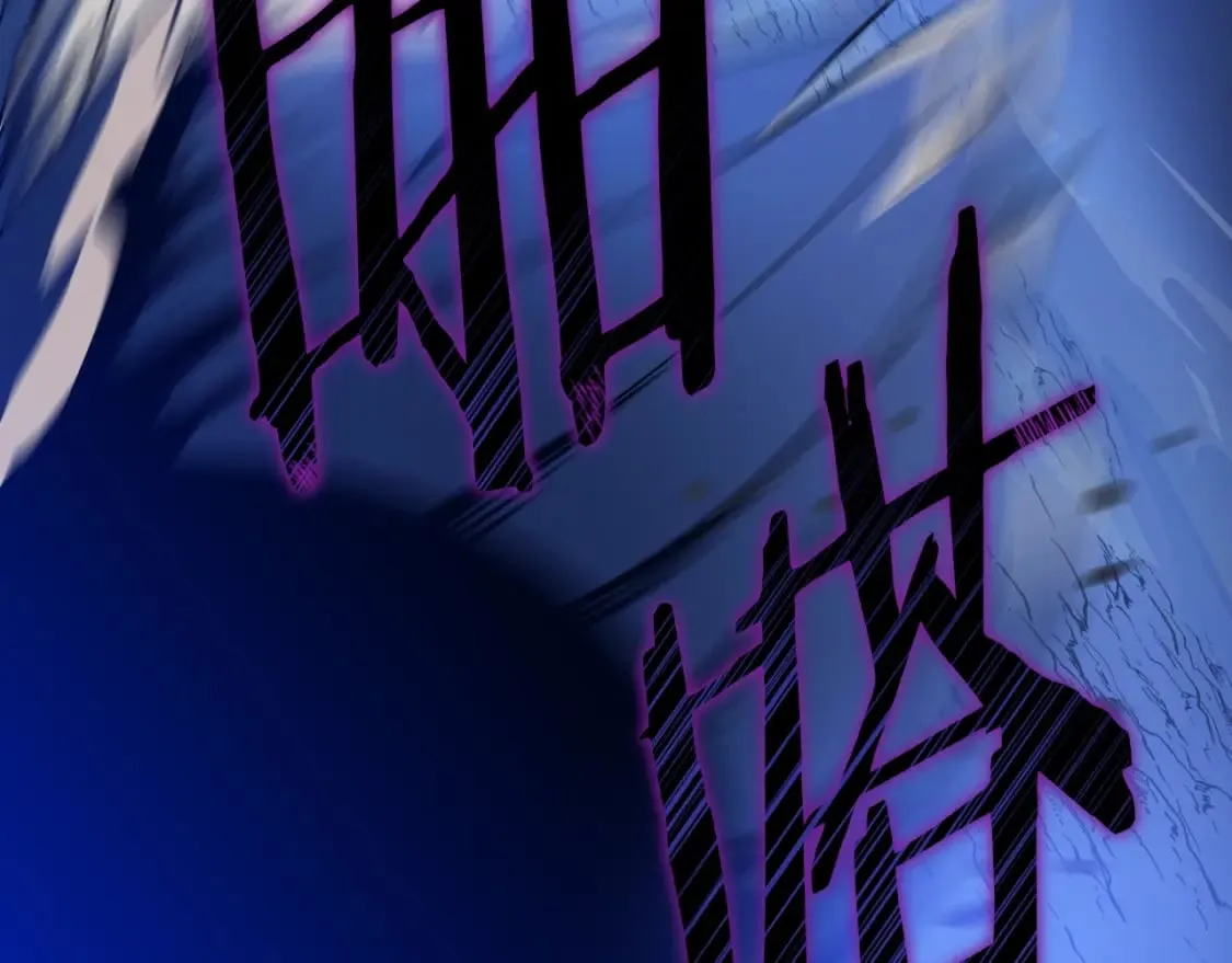 第142话 差距 第263页
