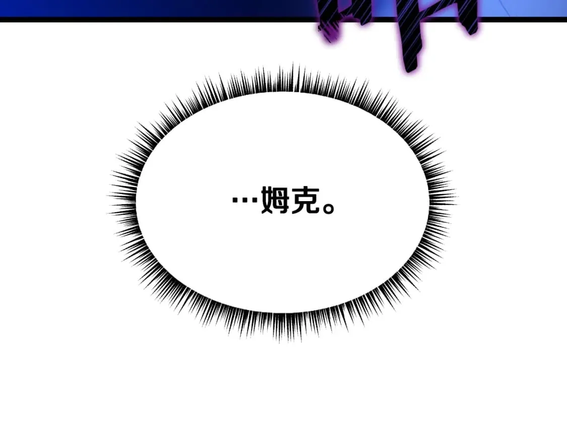 第142话 差距 第264页