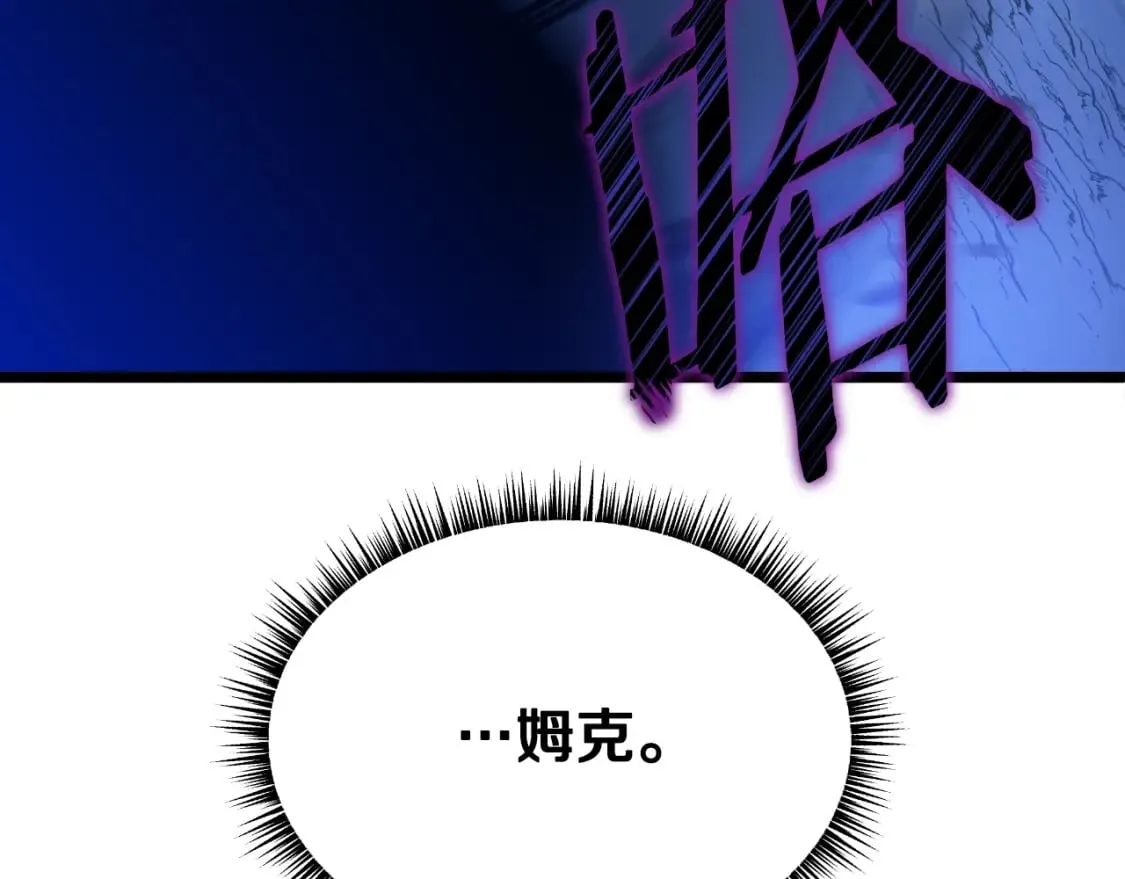 完结话 正轨 第7页