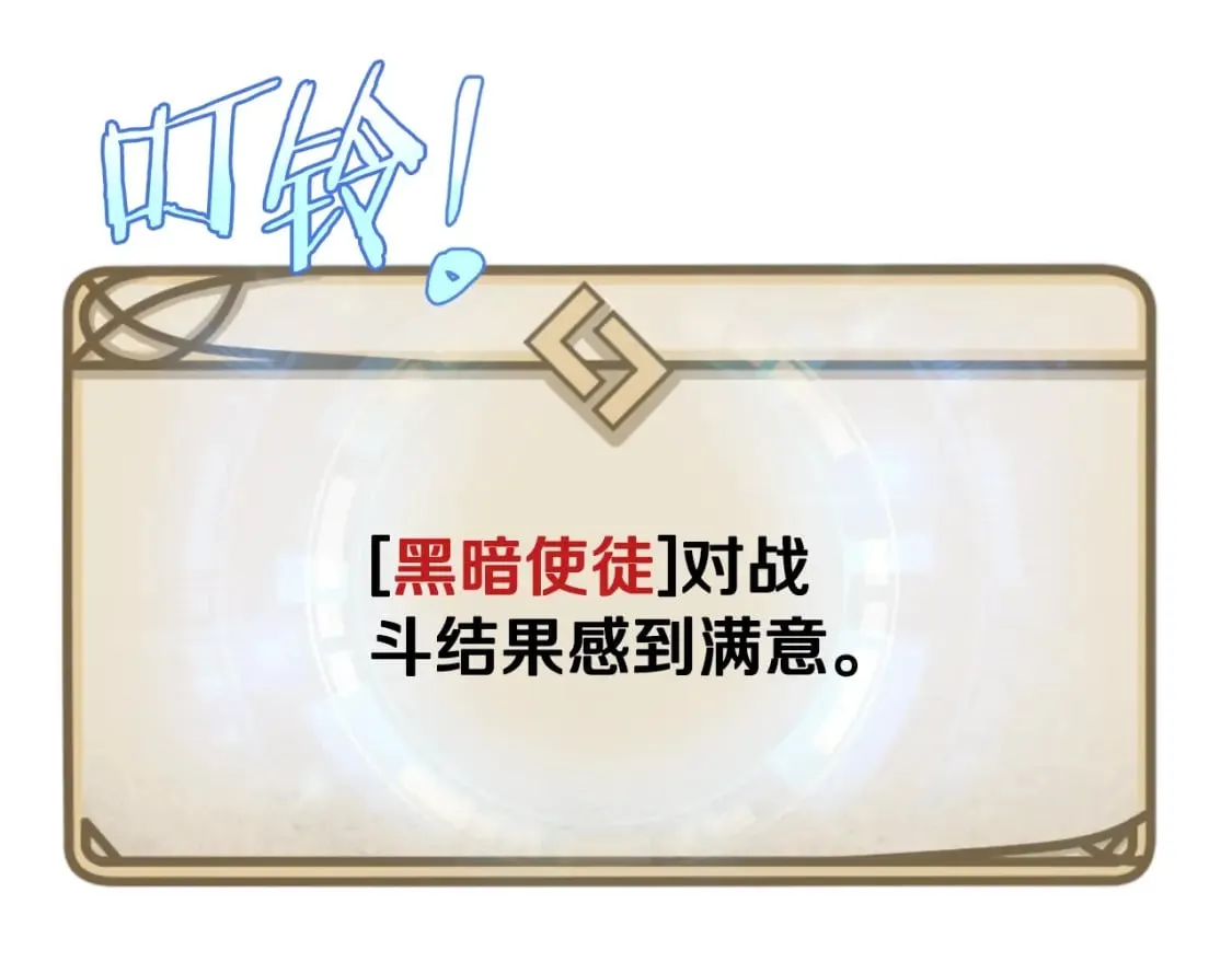 完结话 正轨 第12页
