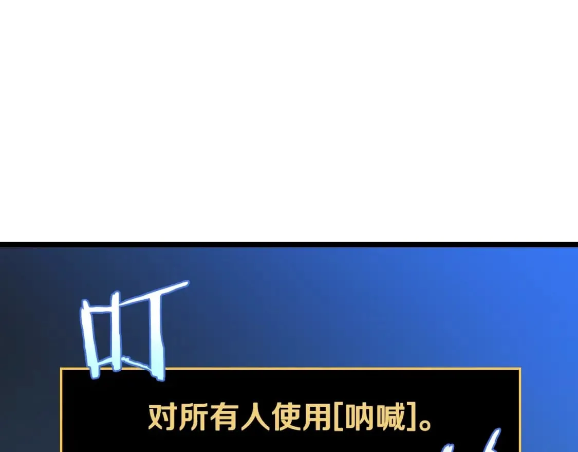 完结话 正轨 第20页