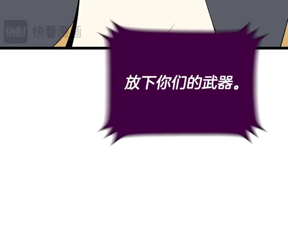 完结话 正轨 第25页