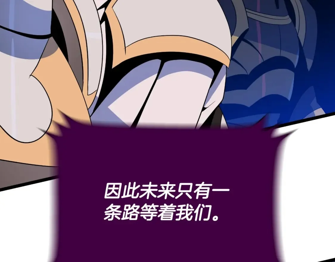 完结话 正轨 第35页