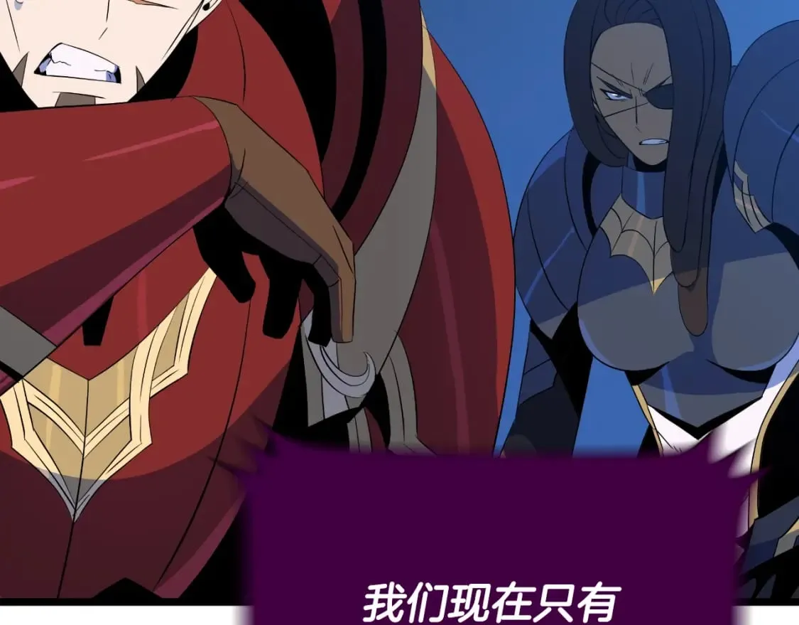 完结话 正轨 第42页