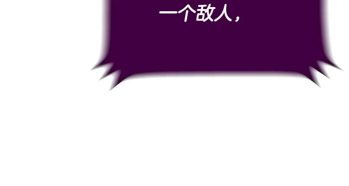 完结话 正轨 第43页