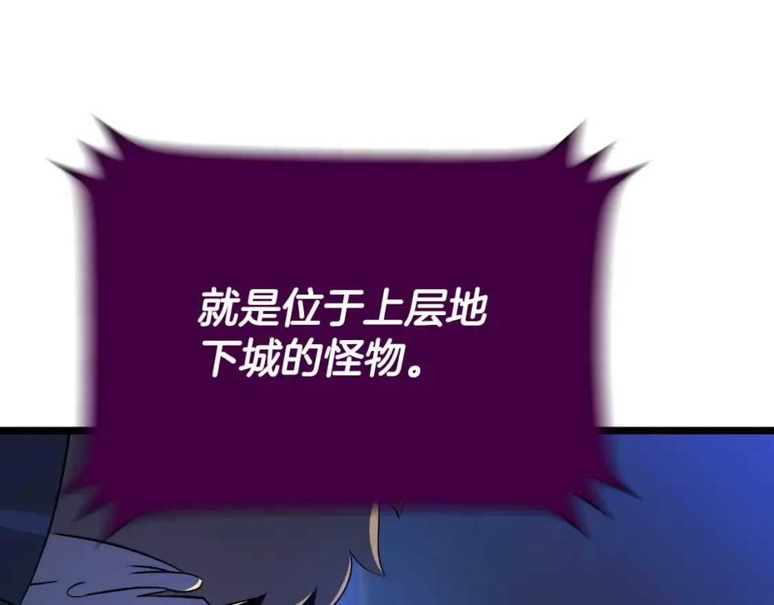 完结话 正轨 第44页