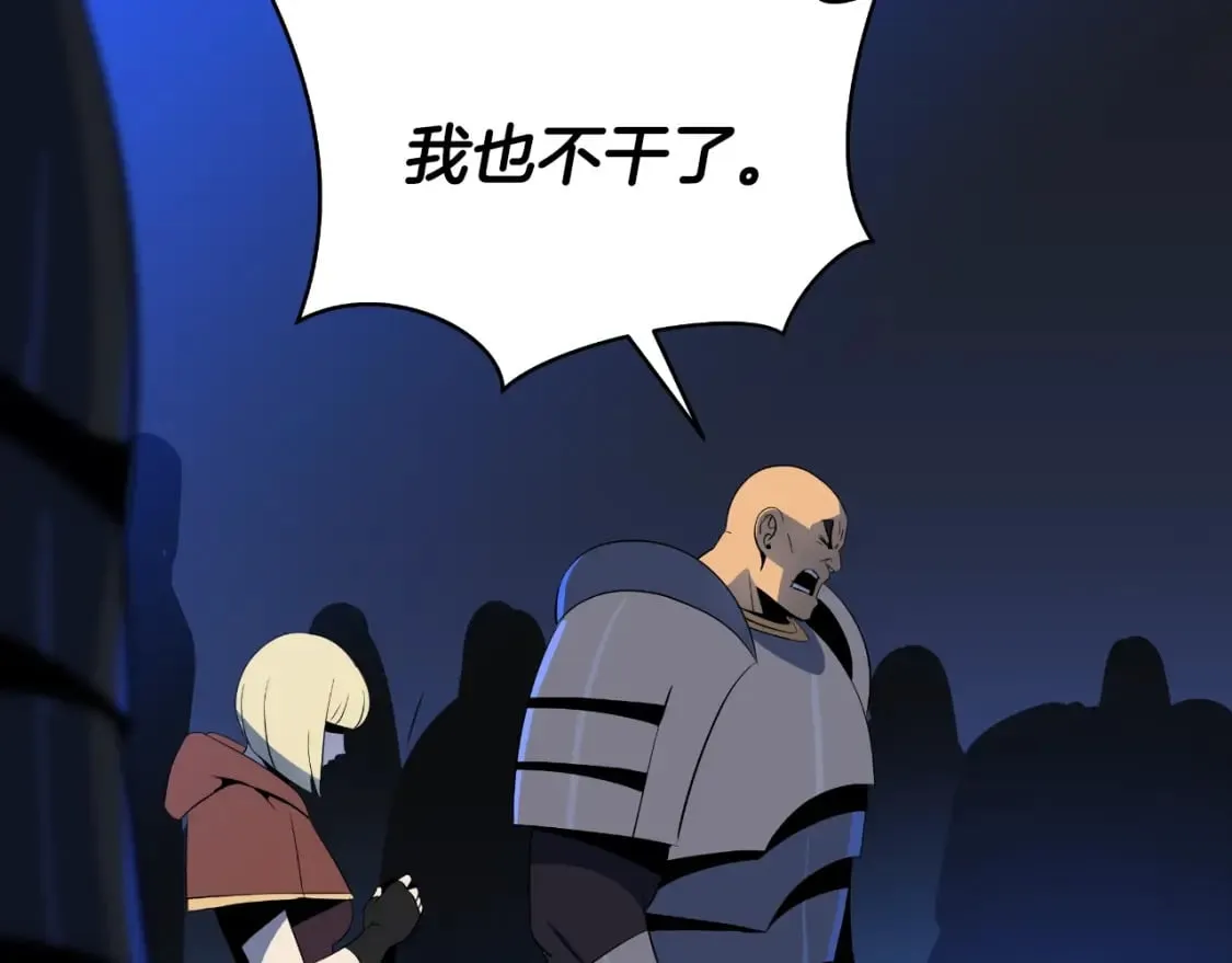 完结话 正轨 第50页