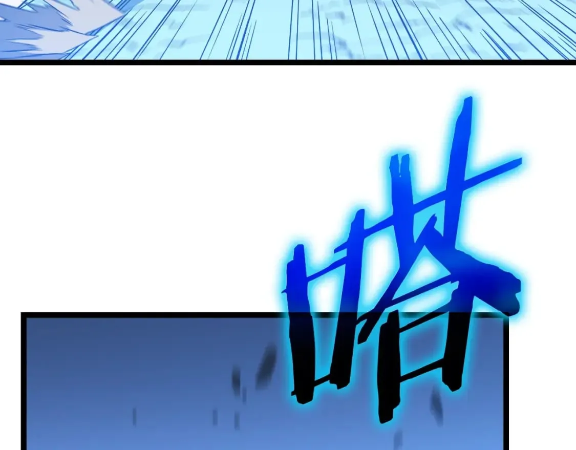 完结话 正轨 第60页