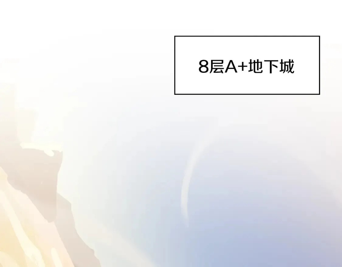 完结话 正轨 第64页