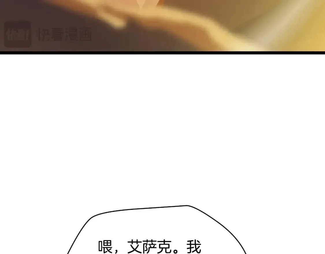 完结话 正轨 第67页