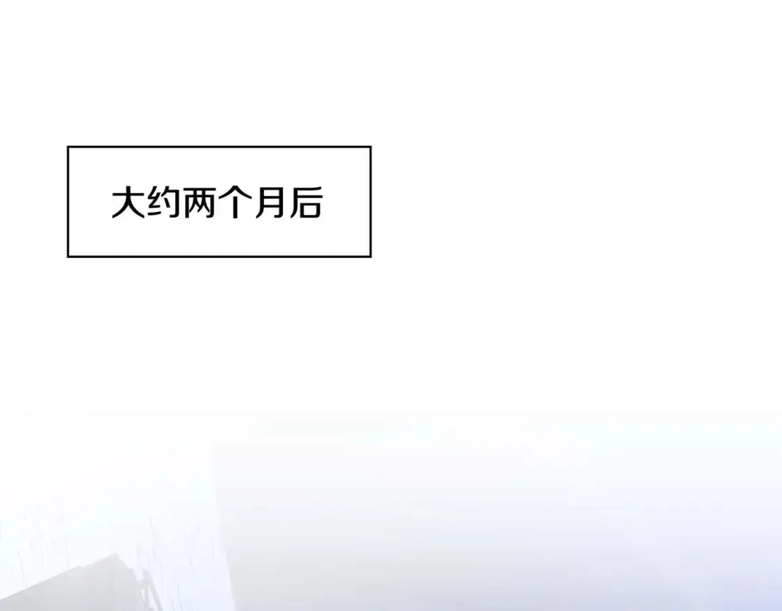 完结话 正轨 第96页