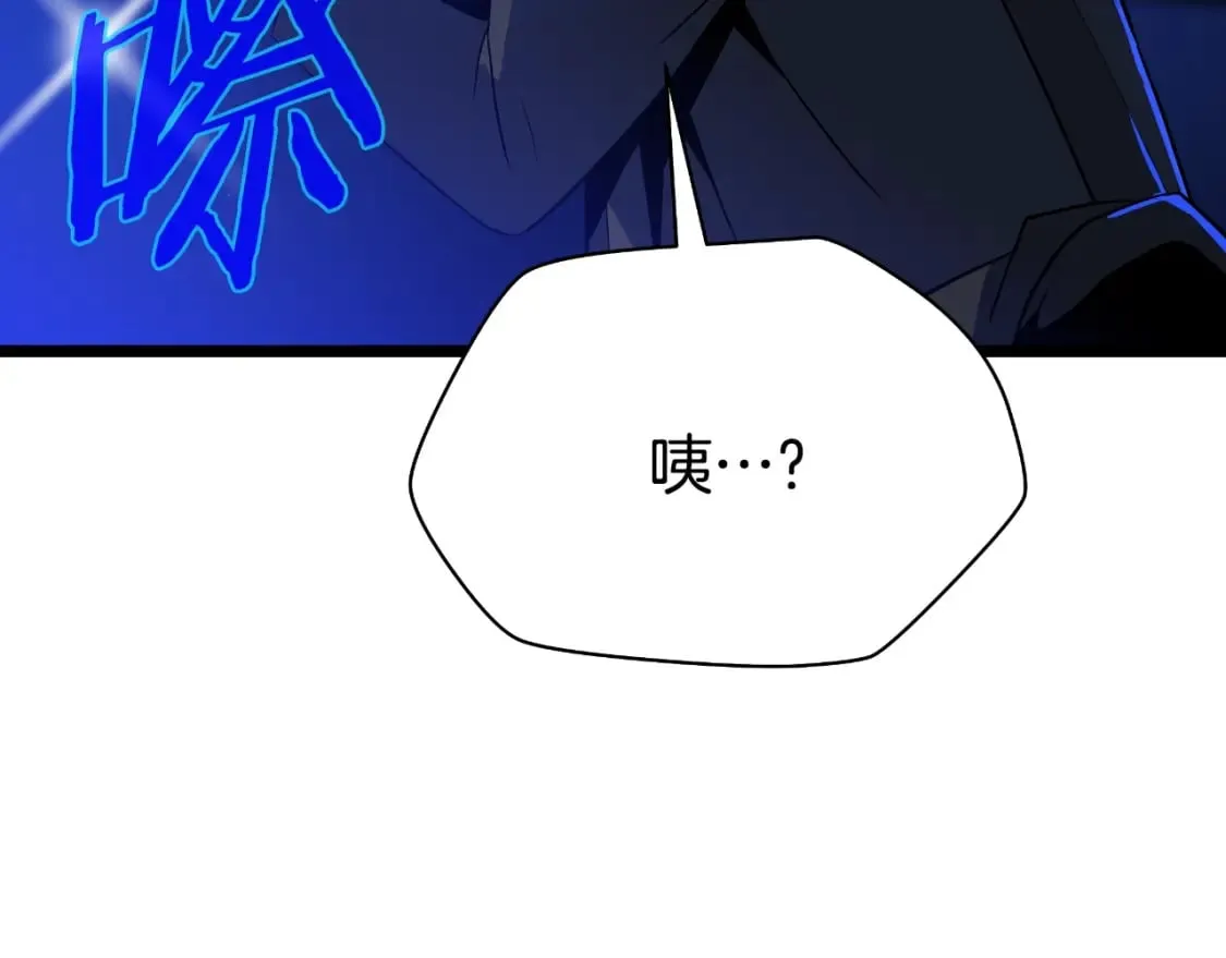 完结话 正轨 第102页