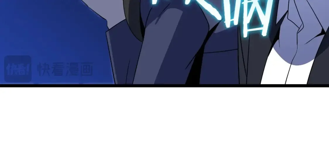 完结话 正轨 第117页