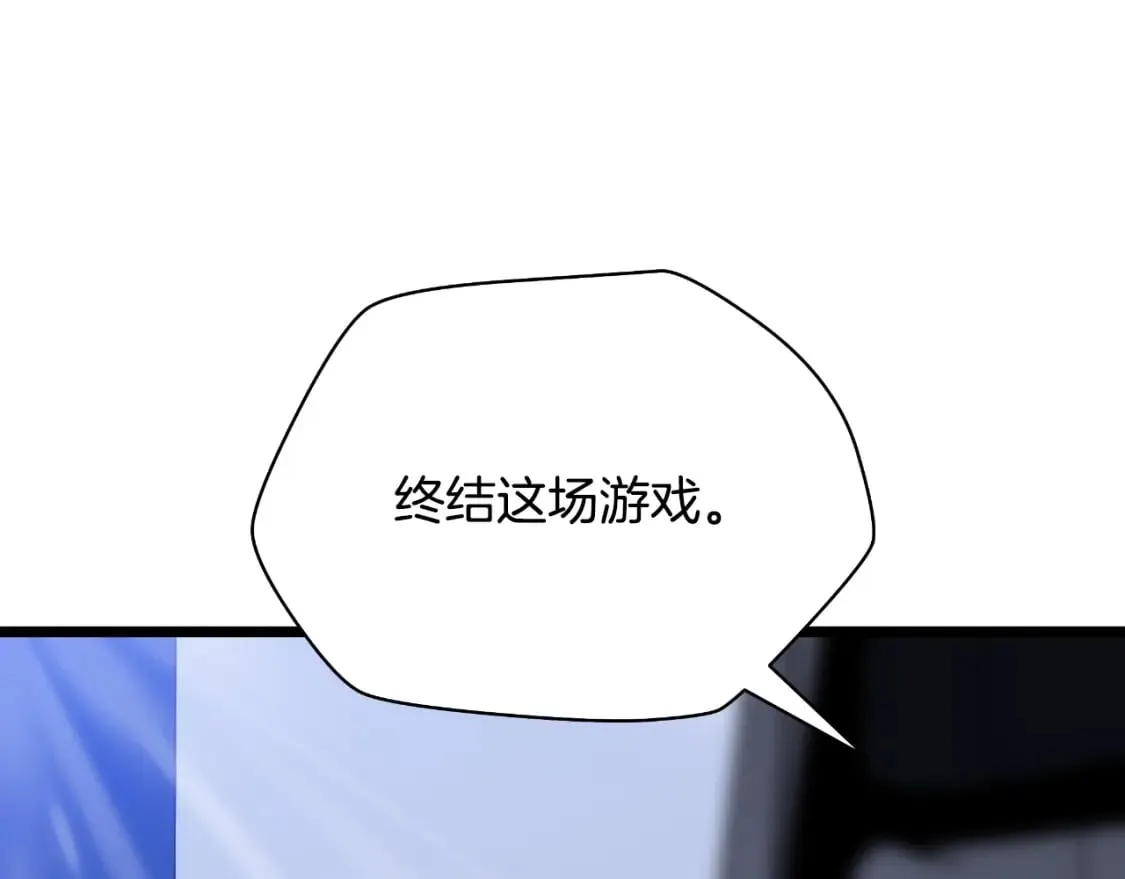 完结话 正轨 第118页