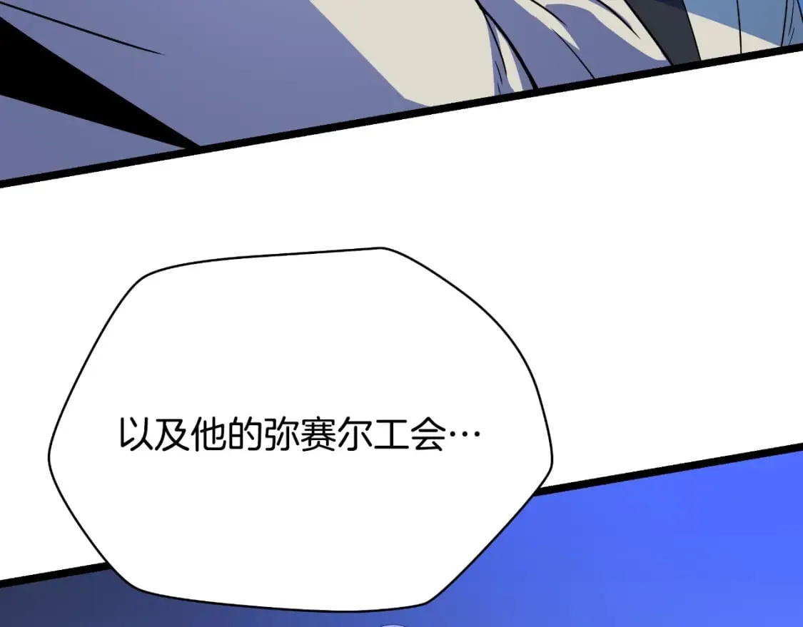 完结话 正轨 第126页