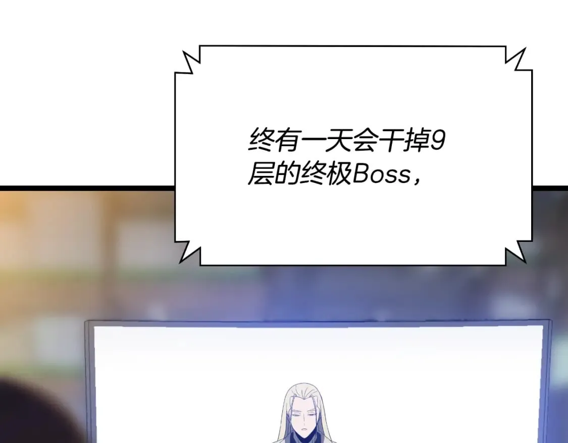 完结话 正轨 第129页
