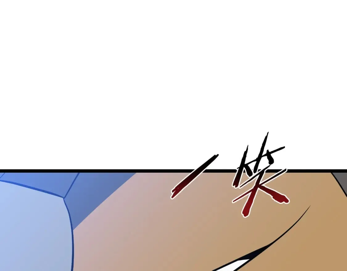 完结话 正轨 第134页