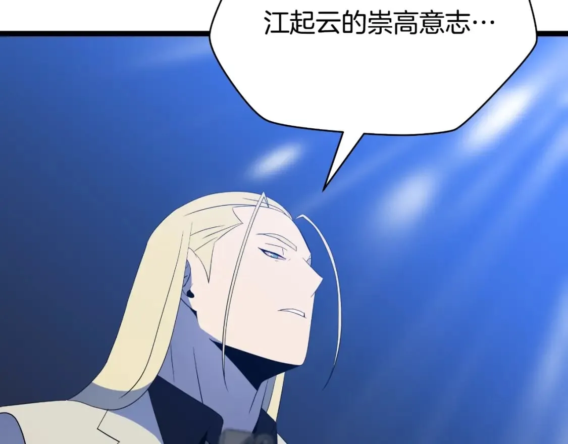 完结话 正轨 第144页
