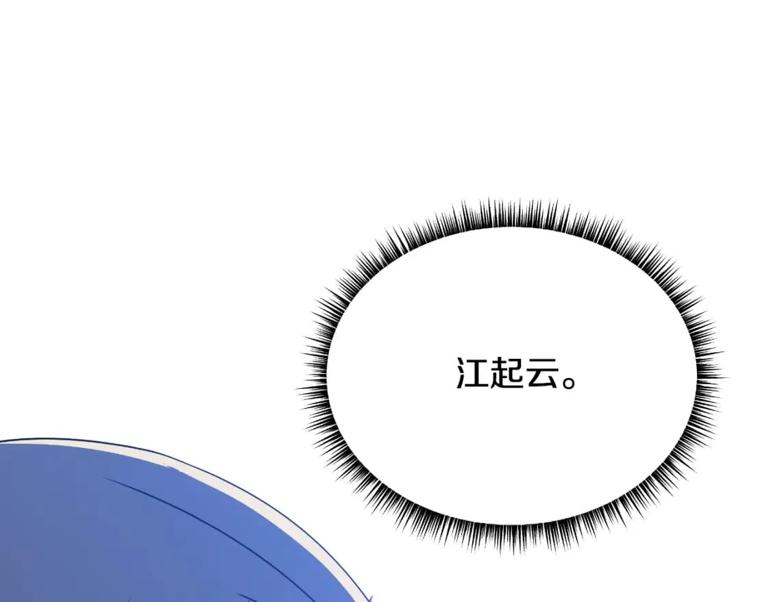 完结话 正轨 第150页