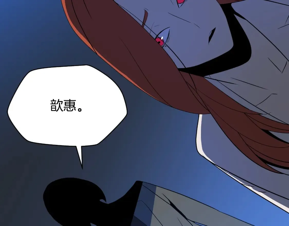完结话 正轨 第163页