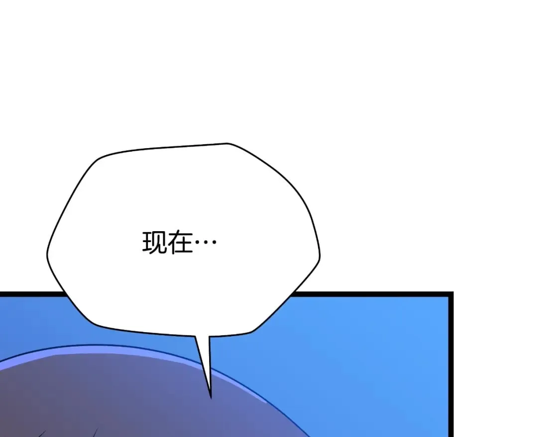 完结话 正轨 第168页