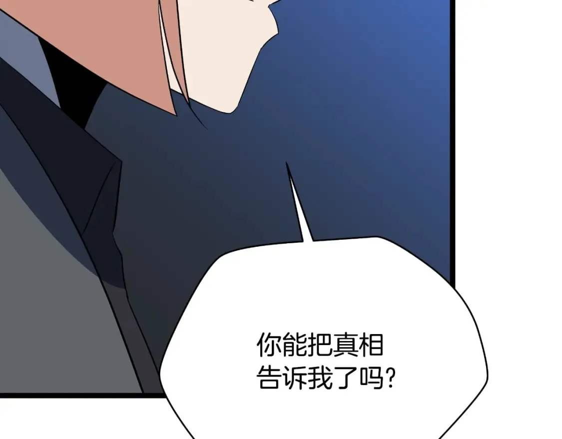 完结话 正轨 第170页
