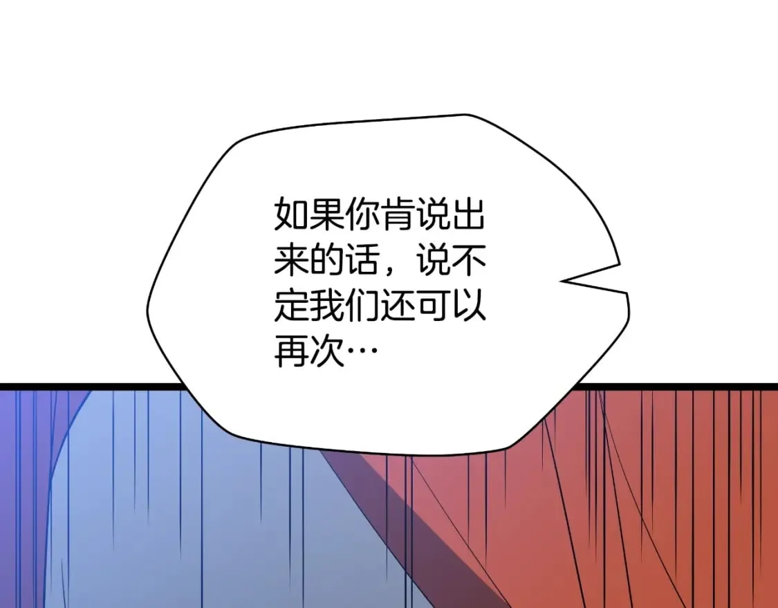 完结话 正轨 第175页