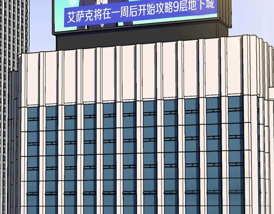 完结话 正轨 第185页