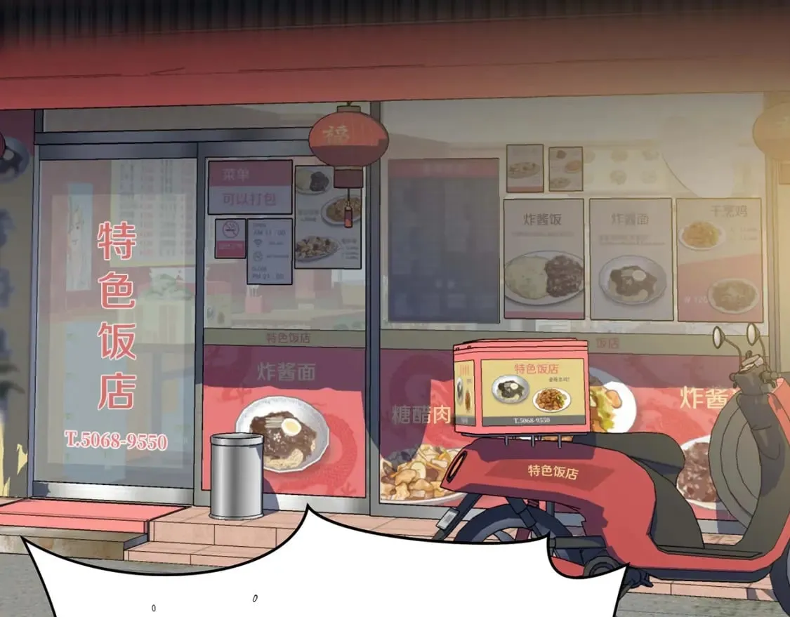 完结话 正轨 第188页