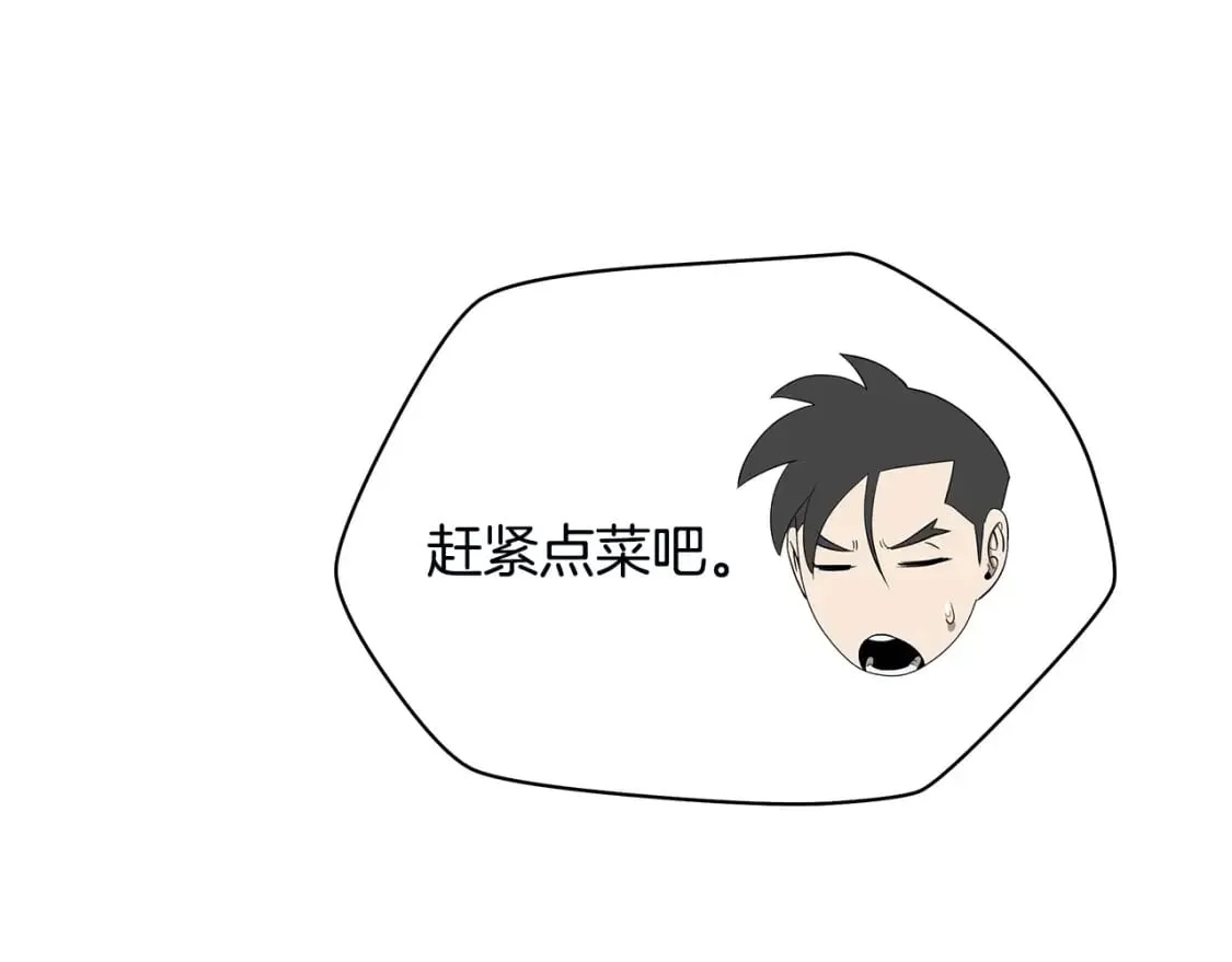 完结话 正轨 第190页