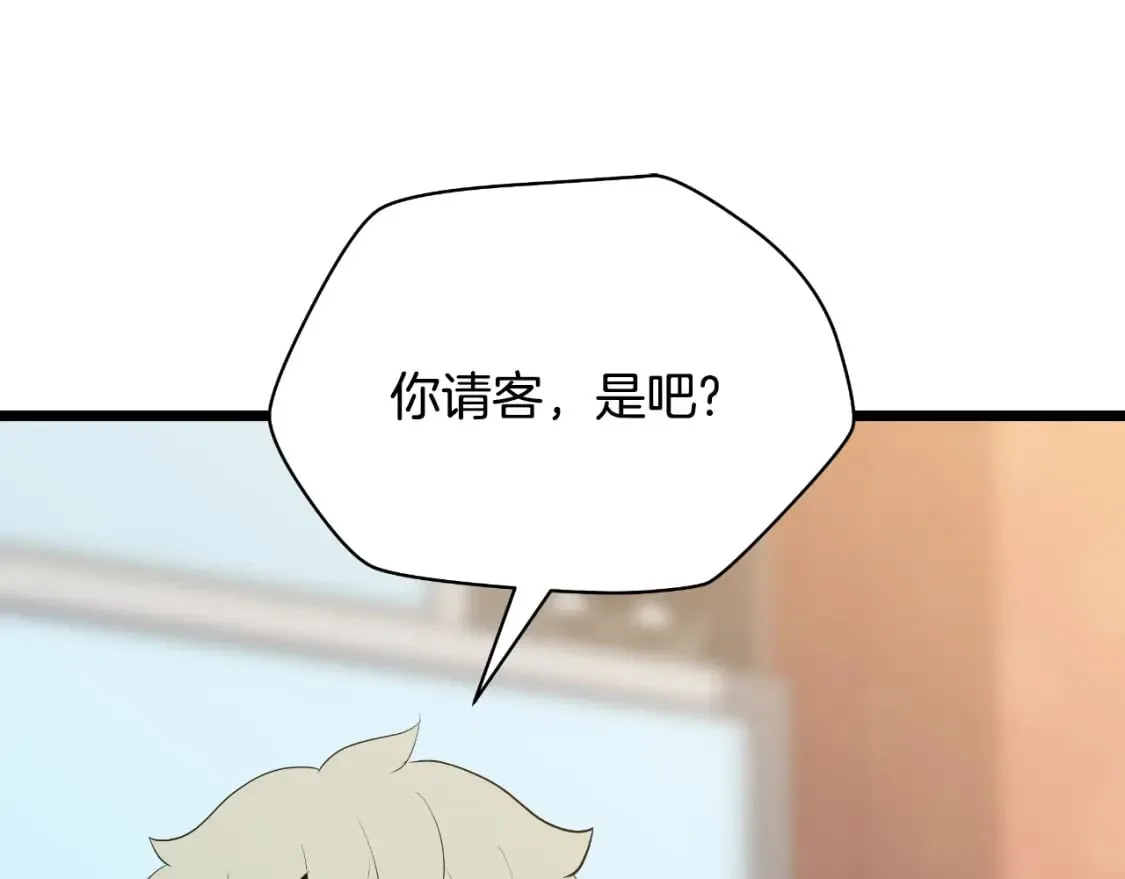 完结话 正轨 第192页