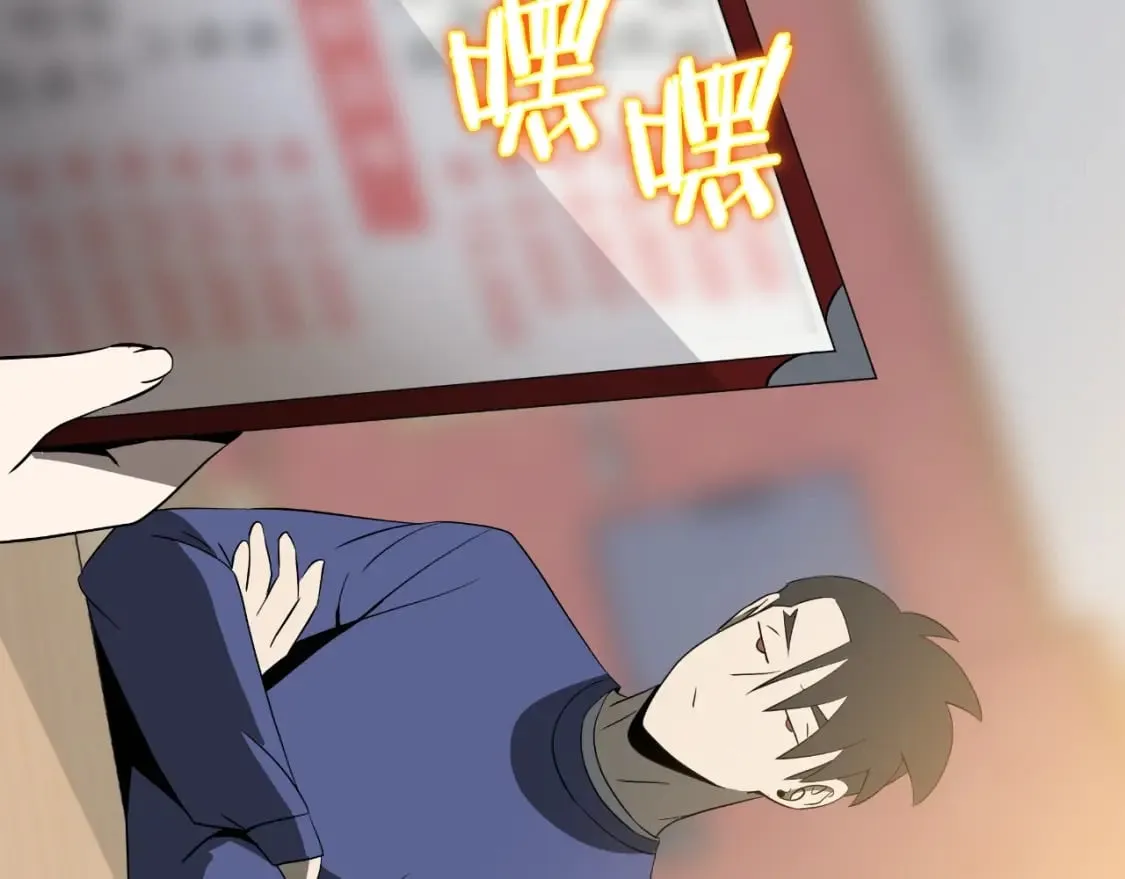 完结话 正轨 第198页