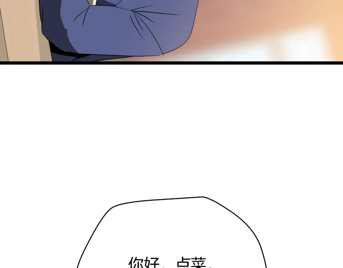 完结话 正轨 第199页