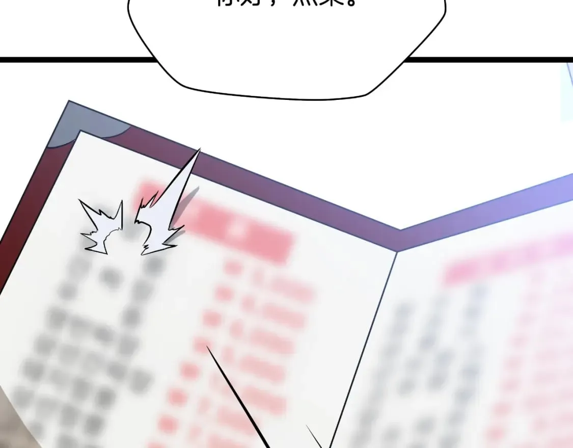 完结话 正轨 第200页