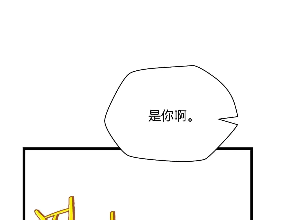 完结话 正轨 第209页