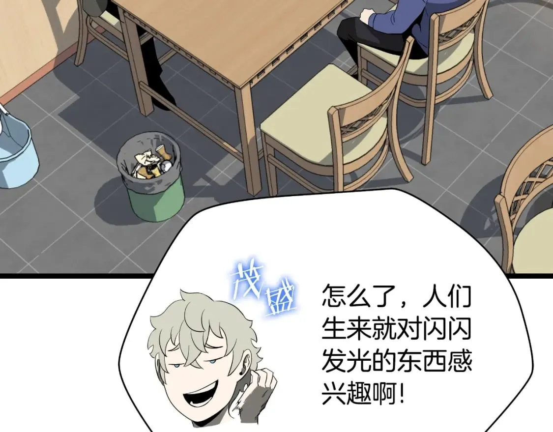 完结话 正轨 第212页