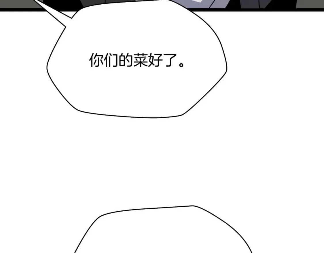 完结话 正轨 第216页