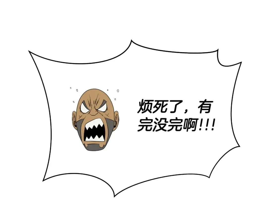 完结话 正轨 第223页