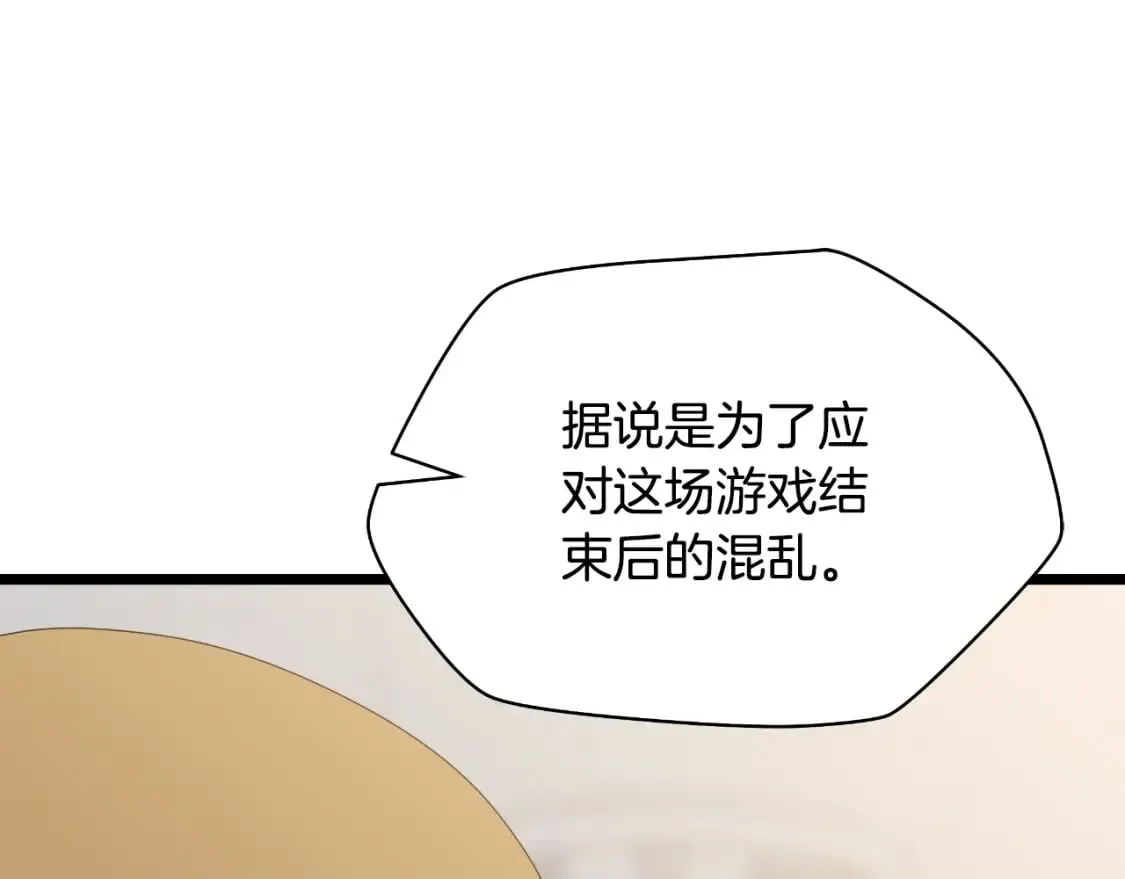 完结话 正轨 第227页
