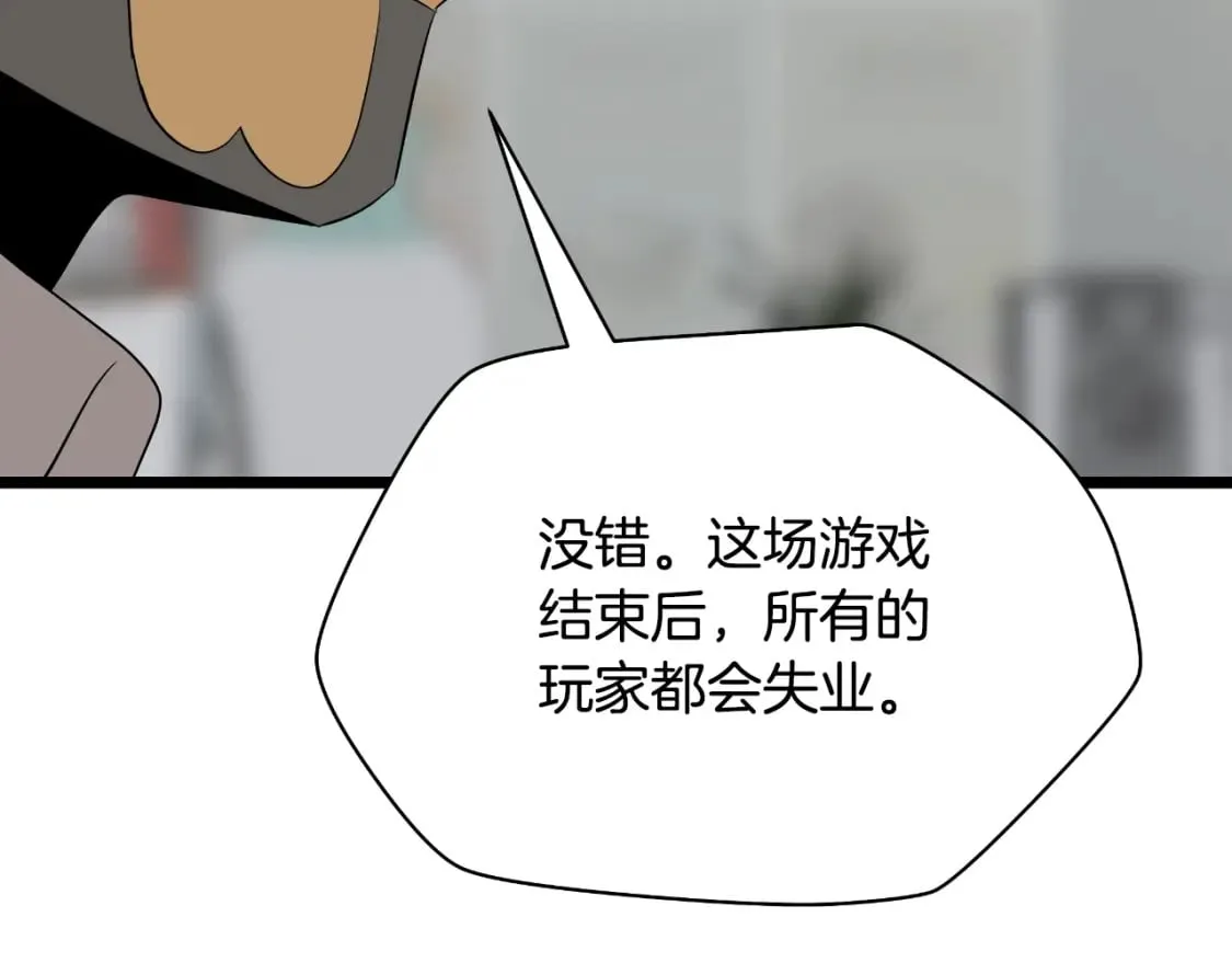 完结话 正轨 第229页