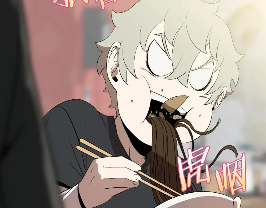 完结话 正轨 第234页