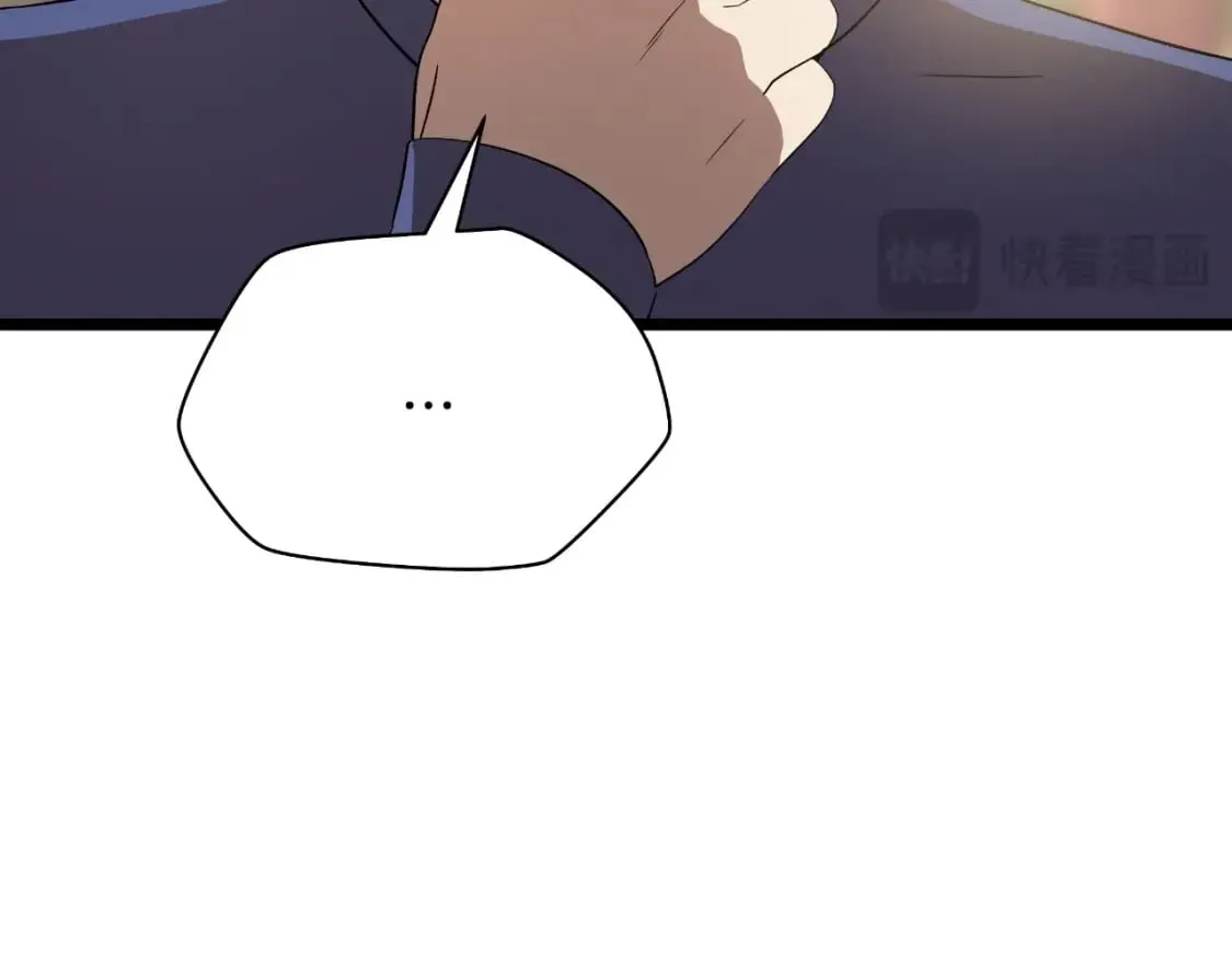 完结话 正轨 第242页