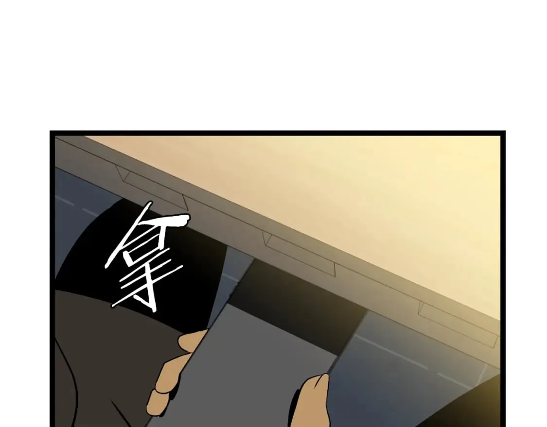 完结话 正轨 第264页